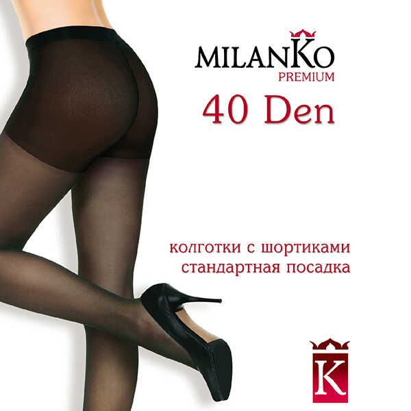Женские колготки 40 DEN с шортиками заниженная талия MilanKo, PH-404 Купить Женские колготки 40 DEN с шортиками заниженная талия