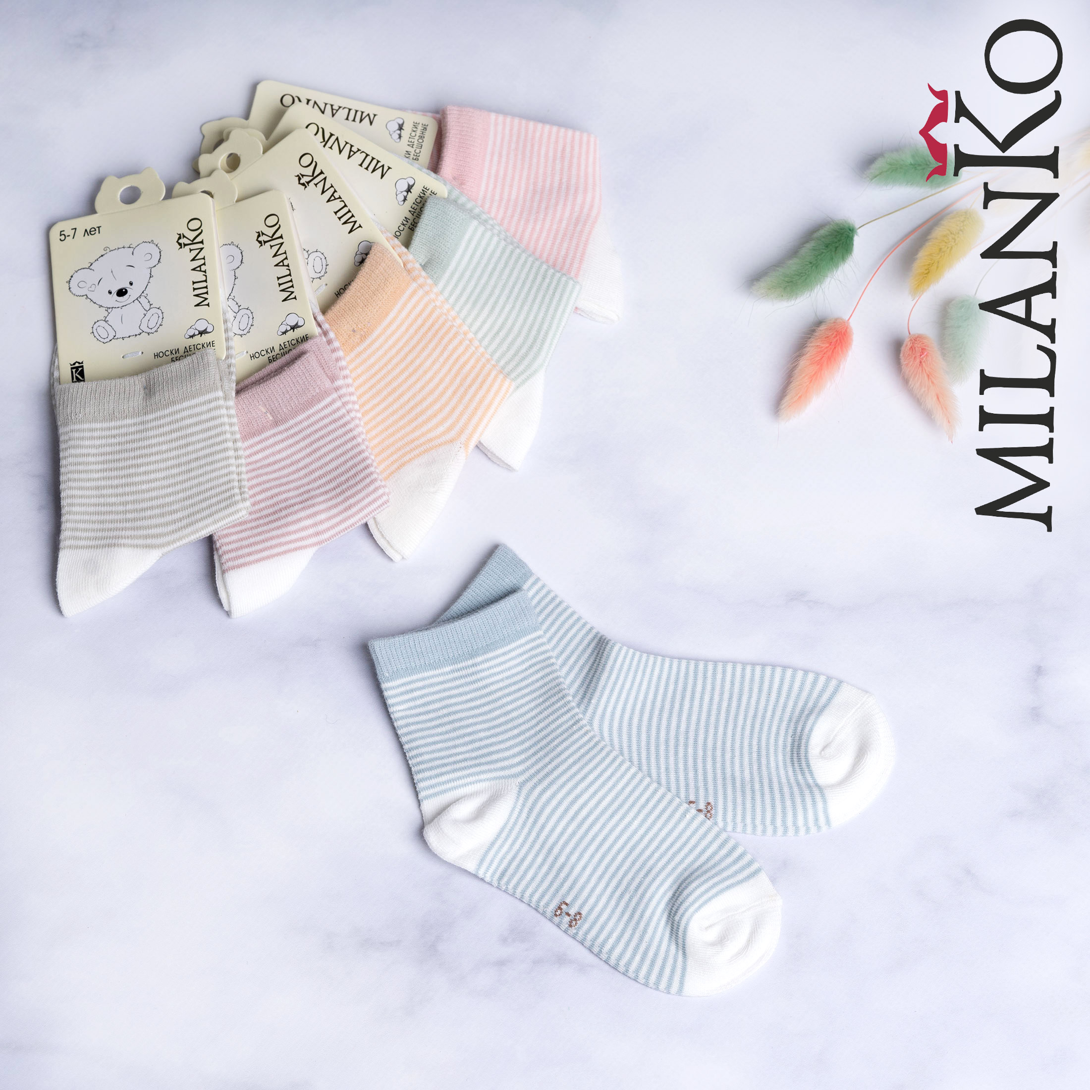 MILANKO     Детские носки  (полоска) MilanKo IN-166