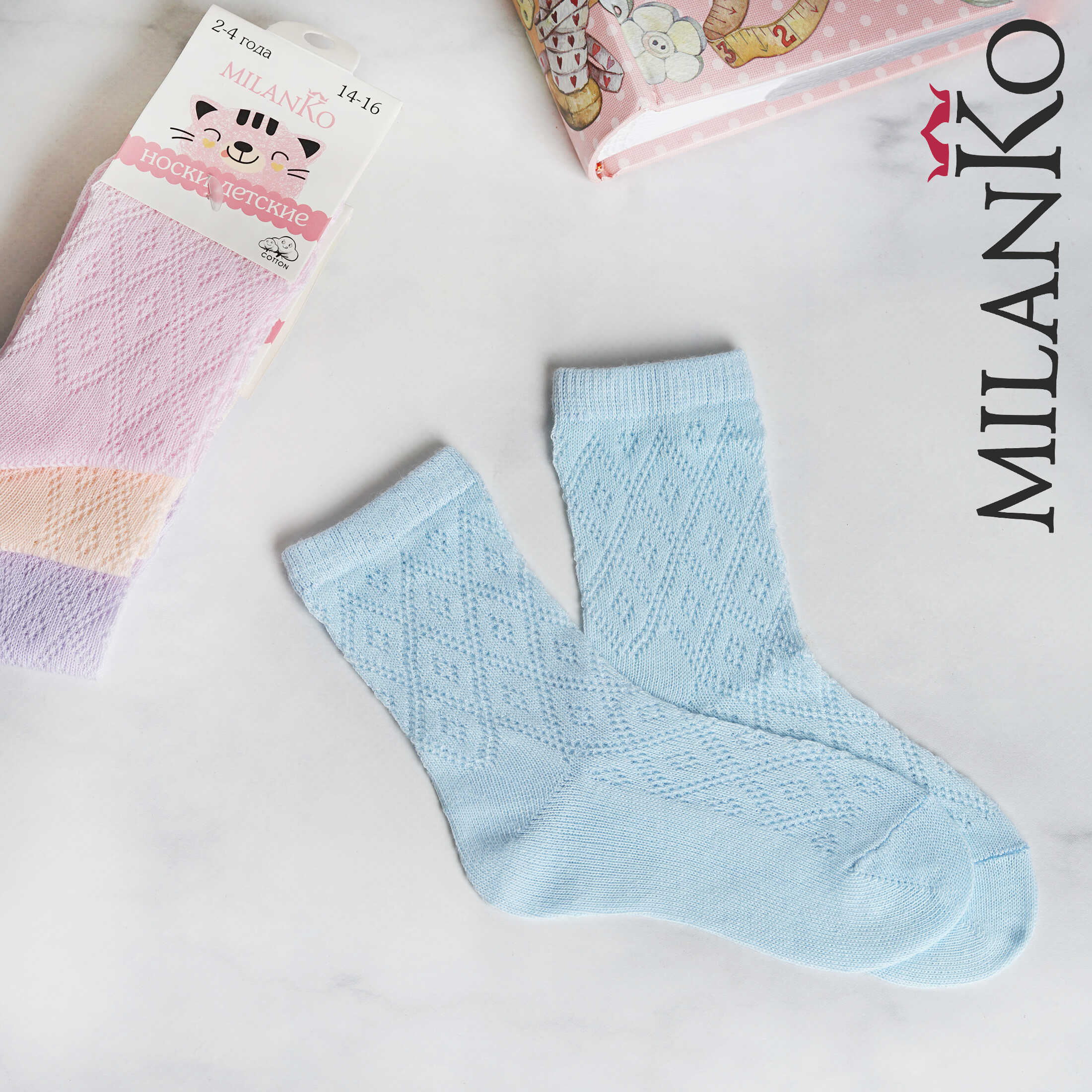 MILANKO     Детские хлопковые носки в сетку MilanKo IN-162
