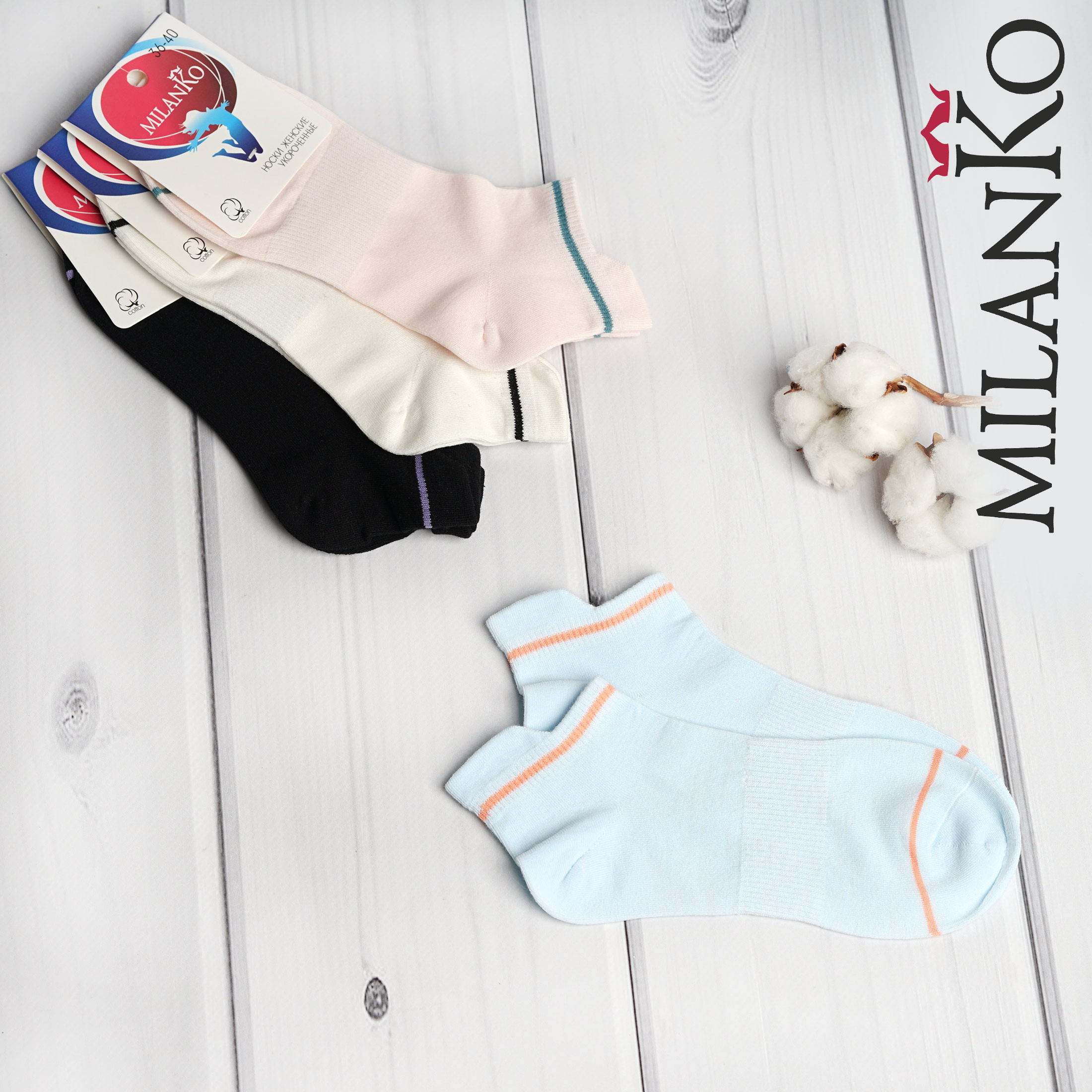 MILANKO    Женские хлопковые носки укороченные MilanKo S-714