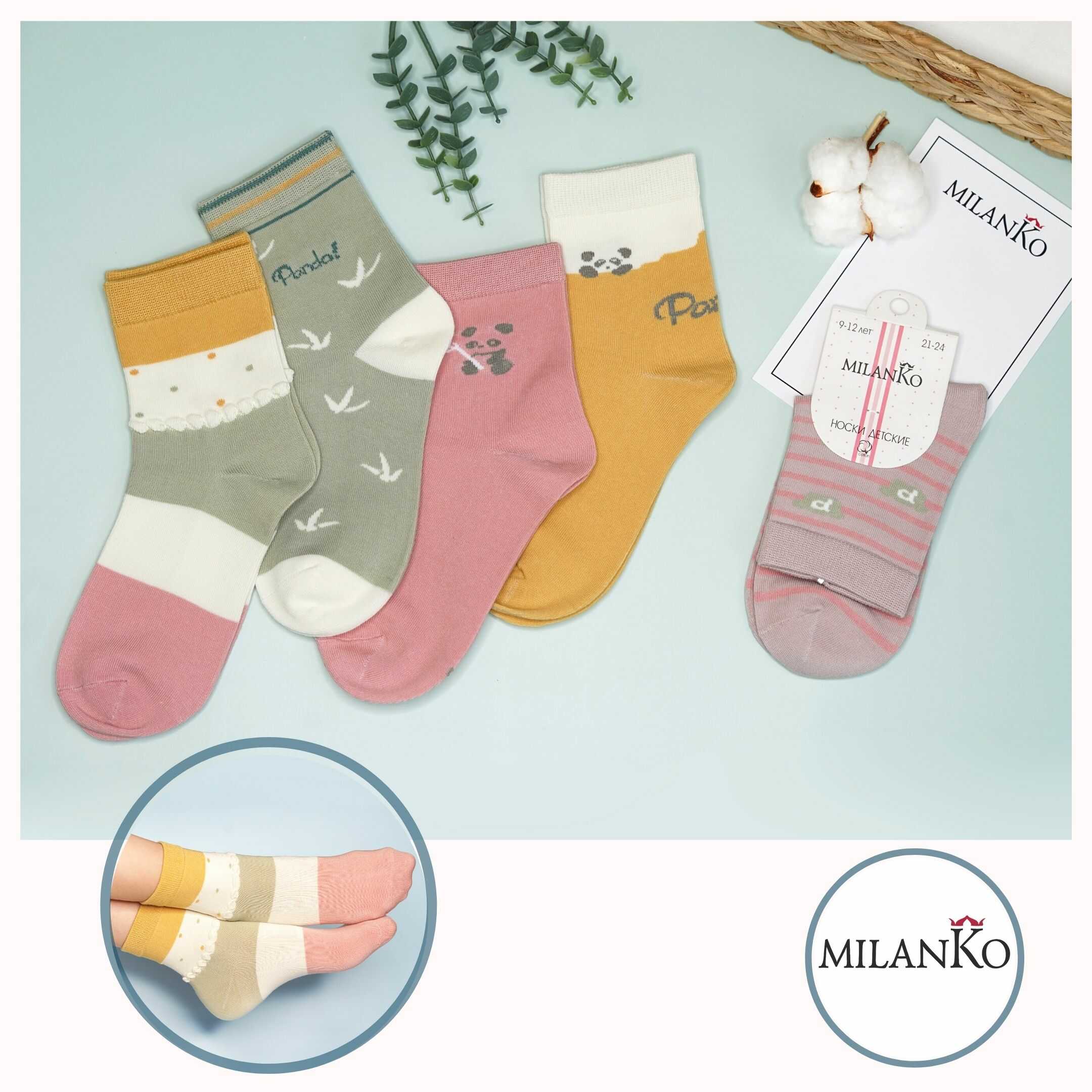 Детские хлопковые носки  (Узор 8) MilanKo D-222
