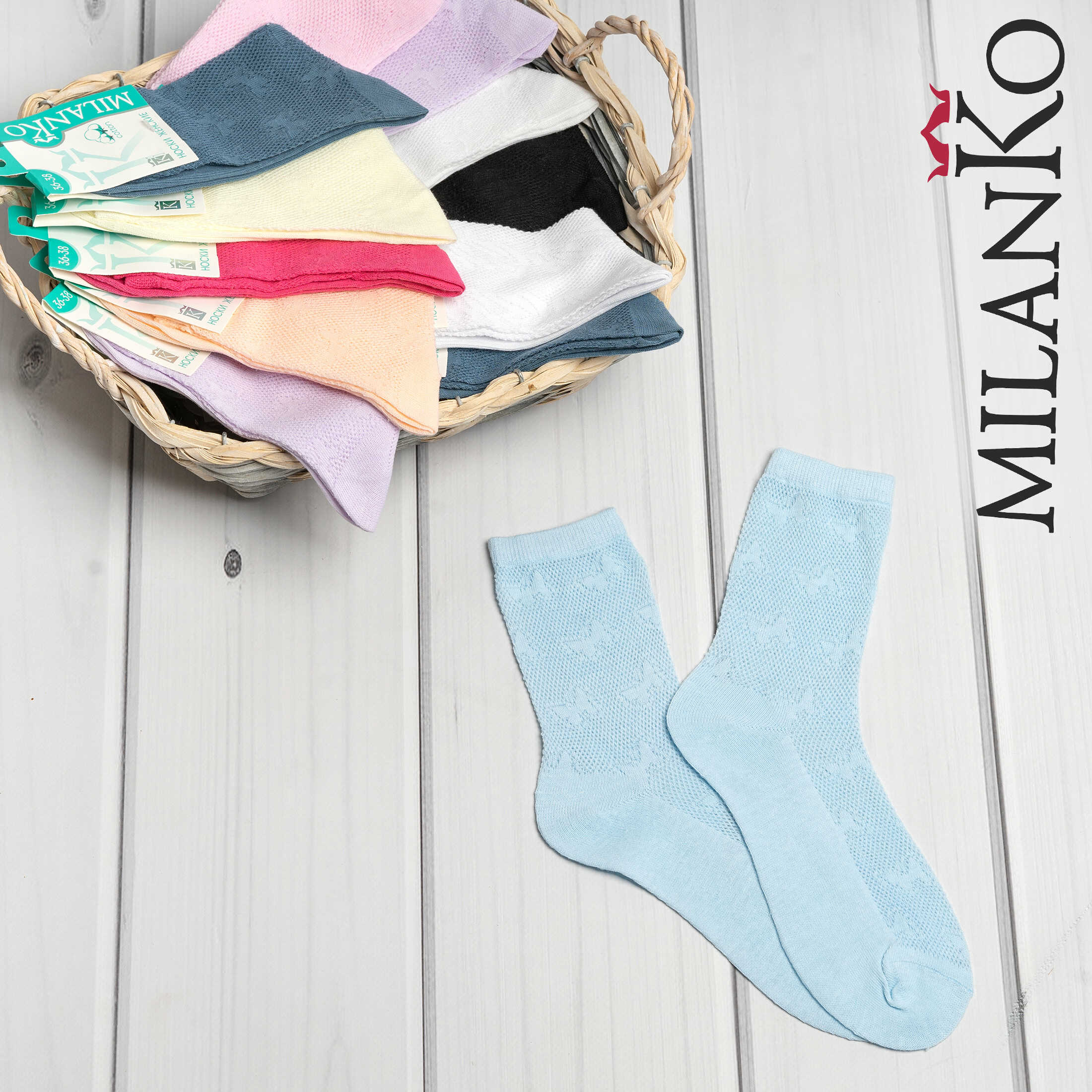 MILANKO    Женские носки в мелкую сетку MilanKo N-202