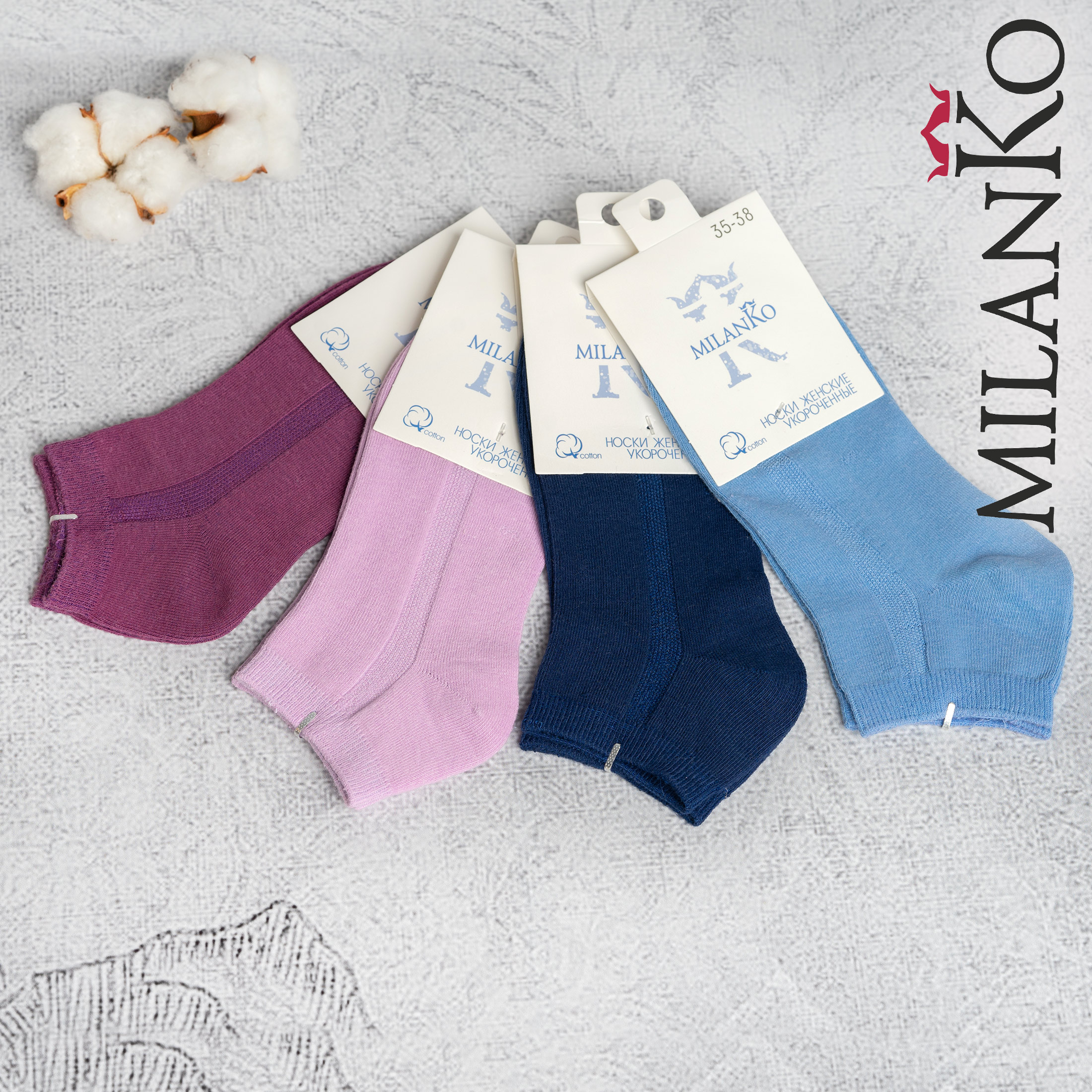 MILANKO    Женские укороченные носки MilanKo N-201
